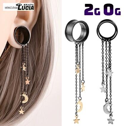 即日出荷】2G 0G ピアス ボディピアス ダブルフレアアイレット ネジ式