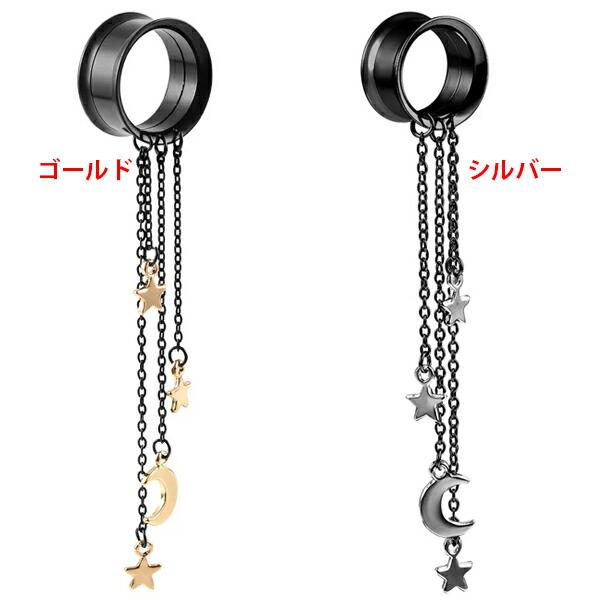即日出荷】2G 0G ピアス ボディピアス ダブルフレアアイレット ネジ式