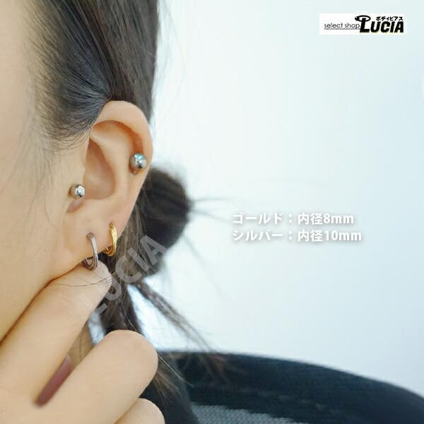 即日出荷】純チタン 16G ピアス ボディピアス リングピアス 交差円