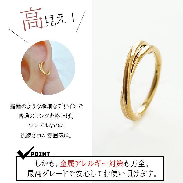 即日出荷】純チタン 16G ピアス ボディピアス リングピアス 交差円