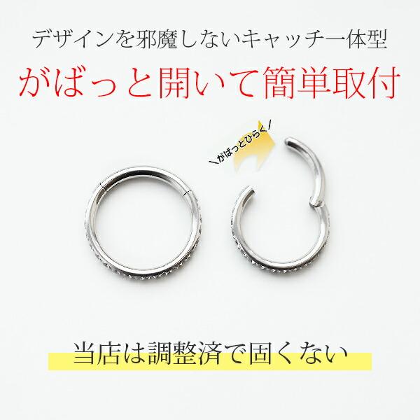 即日出荷】16G ピアス ボディピアス リングピアス ラインストーン
