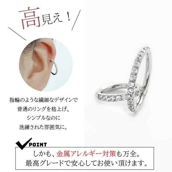 即日出荷】16G ピアス ボディピアス リングピアス ラインストーン