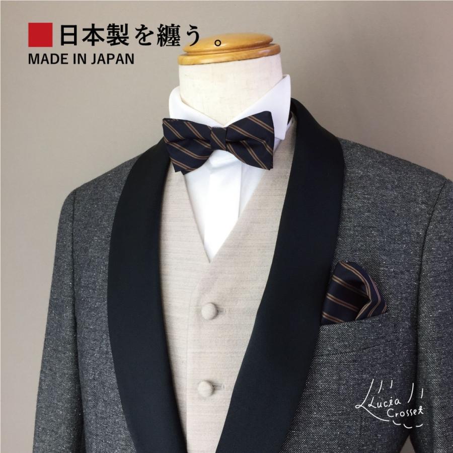 紺エンジストライプ 職人が作った 蝶ネクタイ チーフ 2点セット 日本製 パーティー 結婚式 二次会 新郎 お呼ばれ メンズネクタイ 正装 ルチアクローゼット Yahoo Shop 通販 Yahoo ショッピング