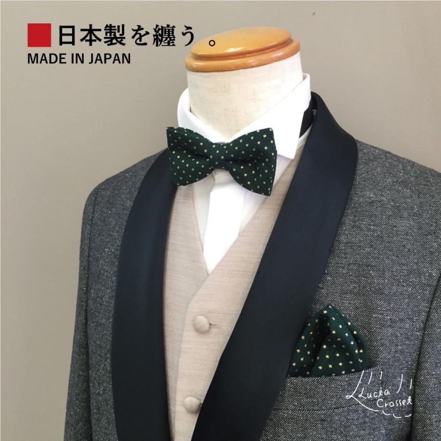 グリーン星 職人が作った 蝶ネクタイ チーフ 2点セット 日本製 パーティー 結婚式 二次会 新郎 お呼ばれ メンズネクタイ 正 ルチアクローゼット Yahoo Shop 通販 Yahoo ショッピング