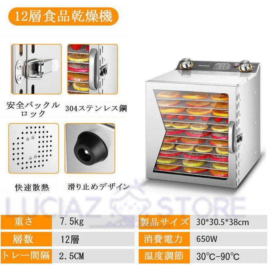 食品乾燥機 家庭用 業務用 フードドライヤー 野菜乾燥機 食品乾燥機