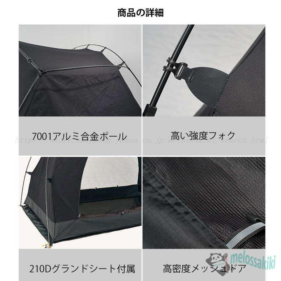 3fulgear カンガルーテント ツーリングドームテント TC素材 グランド