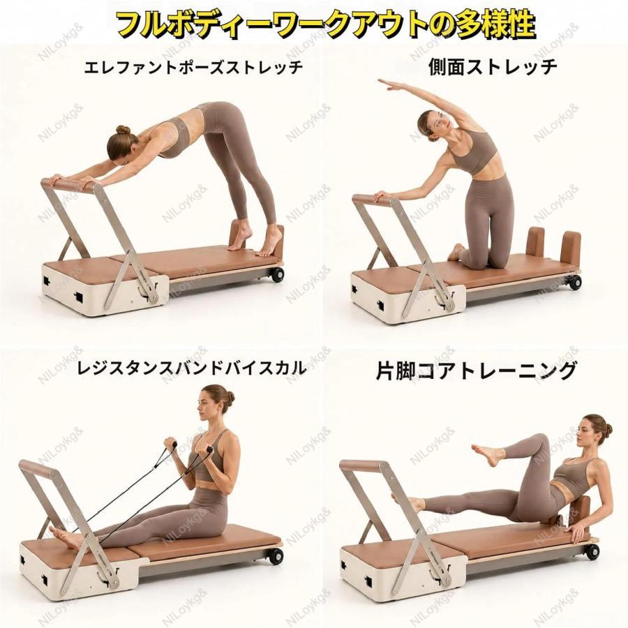 コンパクト折りたたみ式ピラティスベッド サイレントコアリフォーマー