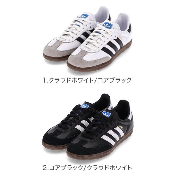 adidas \GWも毎日配送ですぐに届く/ SAMBA OG アディダス adidas \GWも毎日配送ですぐに届く/ SAMBA OG アディダス