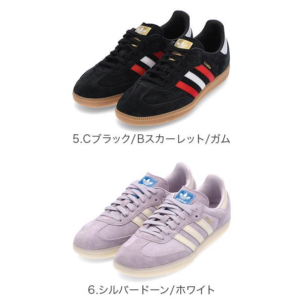 adidas \GWも毎日配送ですぐに届く/ SAMBA OG アディダス adidas \GWも毎日配送ですぐに届く/ SAMBA OG アディダス
