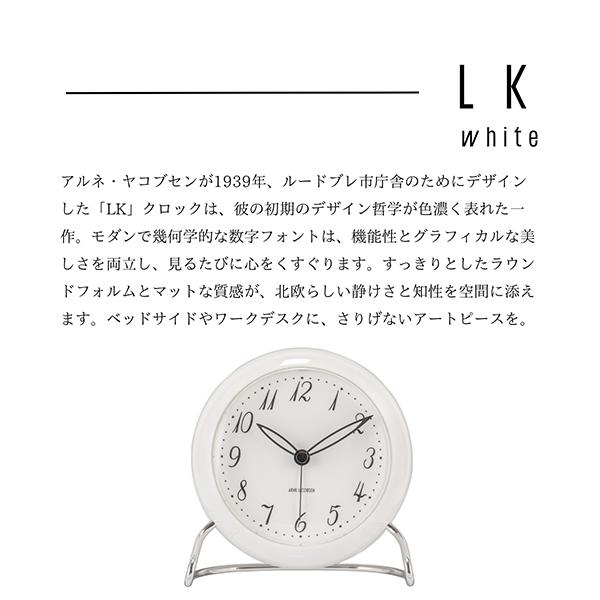 ARNE JACOBSEN（アルネ ヤコブセン） 【並行輸入品】 置き時計