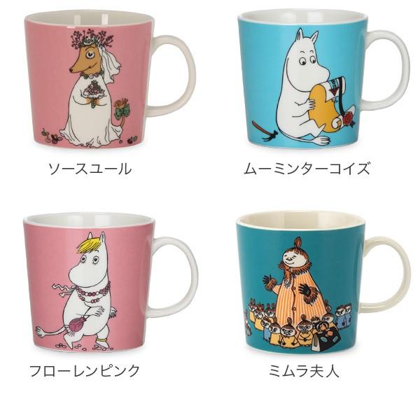 アラビア Arabia カップ ムーミン 300mL Moomin Mug マグ コップ 食器 磁器 北欧 贈り物 プレゼント｜lucida-gulliver｜05