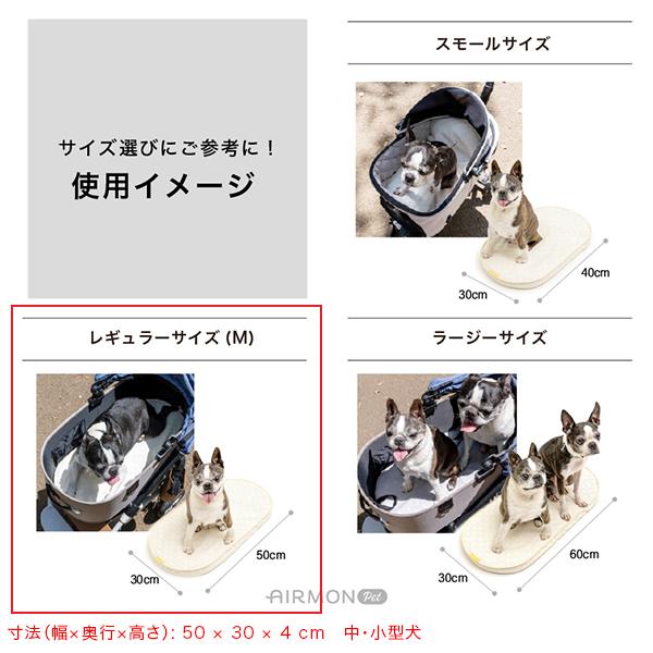 エアモンペット AIRMON pet 風の出るクールマット グレー ペット用