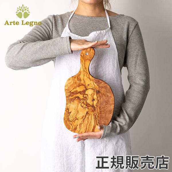 新品未使用【arte legno】アルテレニョオリーブカッティングボード【22】 Arte Legno カッティングボード オリーブ まな板 木製 グランデ