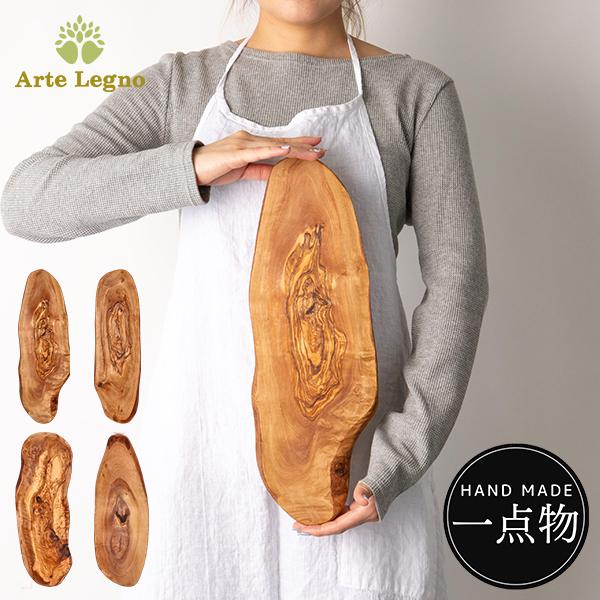 Arte Legno 【並行輸入品】【一点物】 アルテレニョ カッティング