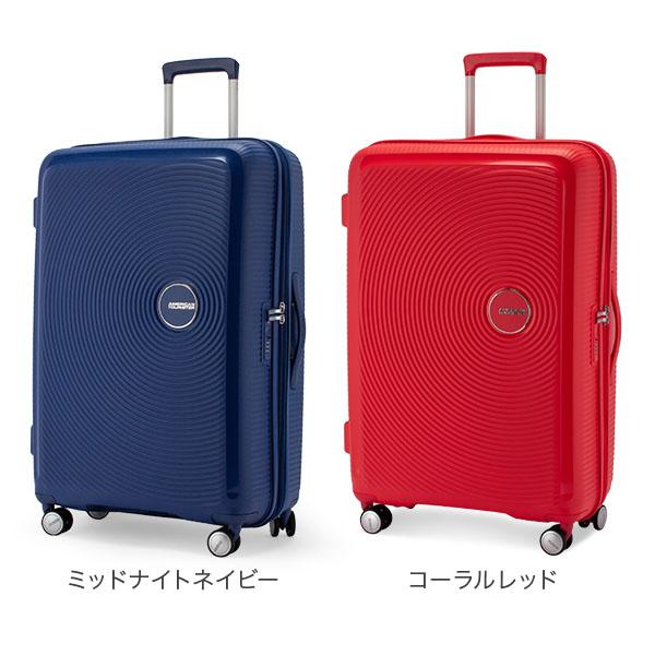 AMERICAN TOURISTER \GWも毎日配送ですぐに届く/ サムソナイト AMERICAN TOURISTER \GWも毎日配送ですぐに届く/ サムソナイト