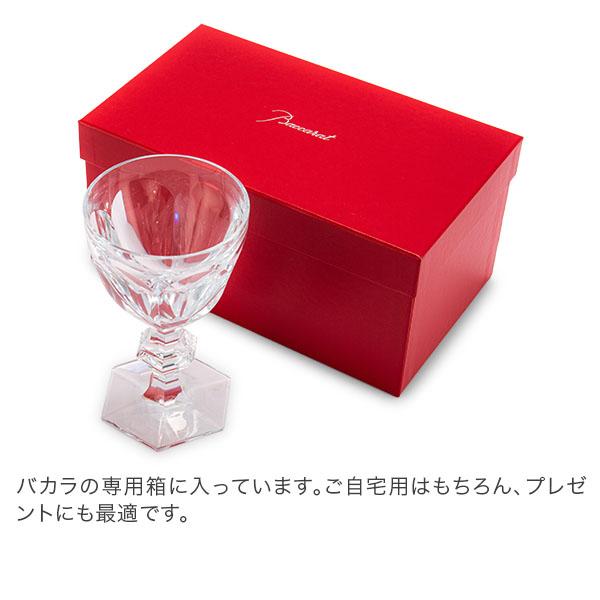 バカラ（Baccarat） 【並行輸入品】 ワイングラス アルクール No.1