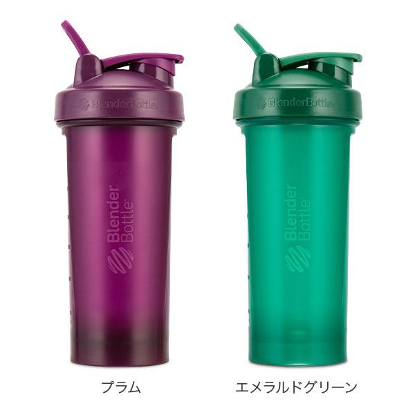 3円 5 好評 プロテインシェイカー ブレンダーボトル Blenderbottle クラシック V2 28オンス 800ml おしゃれ 水筒
