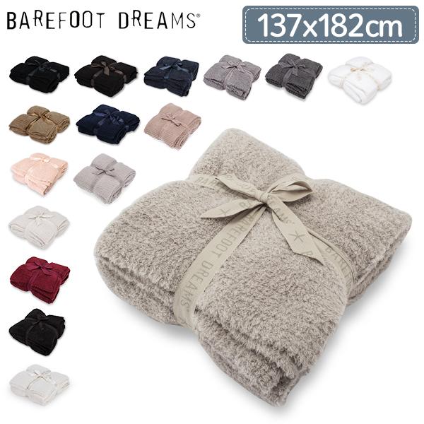 BAREFOOT DREAMS（ベアフットドリームズ） 【並行輸入品】 ベアフット