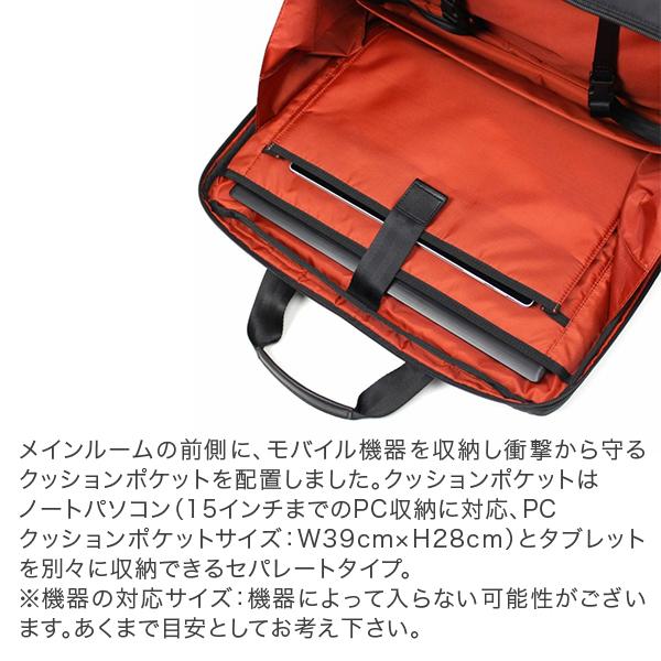 BERMAS（バーマス） ビジネスリュック ビジネスバッグ BIAS LITE