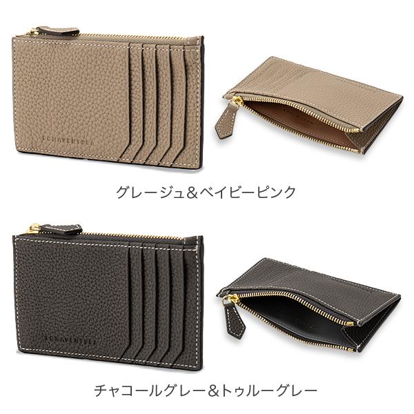 並行輸入品】 ボナベンチュラ BONAVENTURA ミニジップ ウォレット Mini