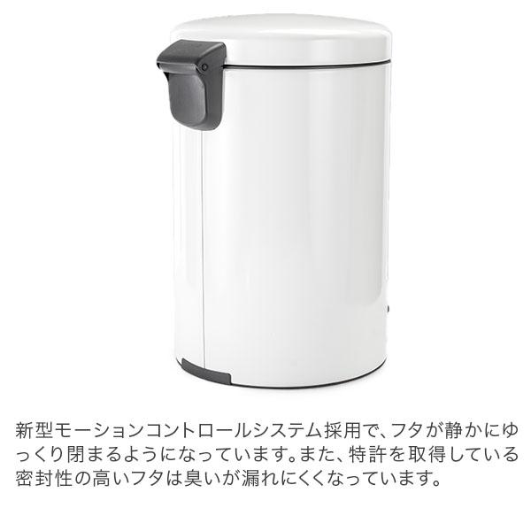 ブラバンシア　20Lゴミ箱 brabantia（ブラバンシア） 【並行輸入品】 ゴミ箱 20L ペダルビン