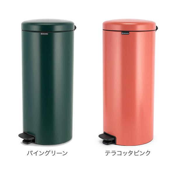 brabantia（ブラバンシア） 【並行輸入品】 ごみ箱 30L ペダルビン