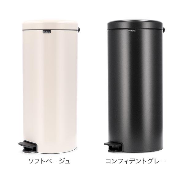 brabantia（ブラバンシア） 【並行輸入品】 ごみ箱 30L ペダルビン