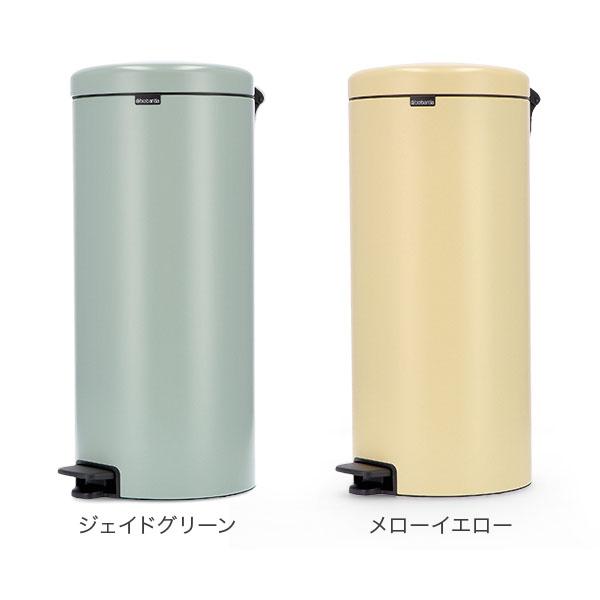 brabantia（ブラバンシア） 【並行輸入品】 ごみ箱 30L ペダルビン