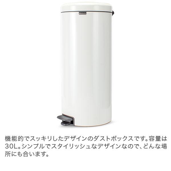 brabantia（ブラバンシア） 【並行輸入品】 ごみ箱 30L ペダルビン