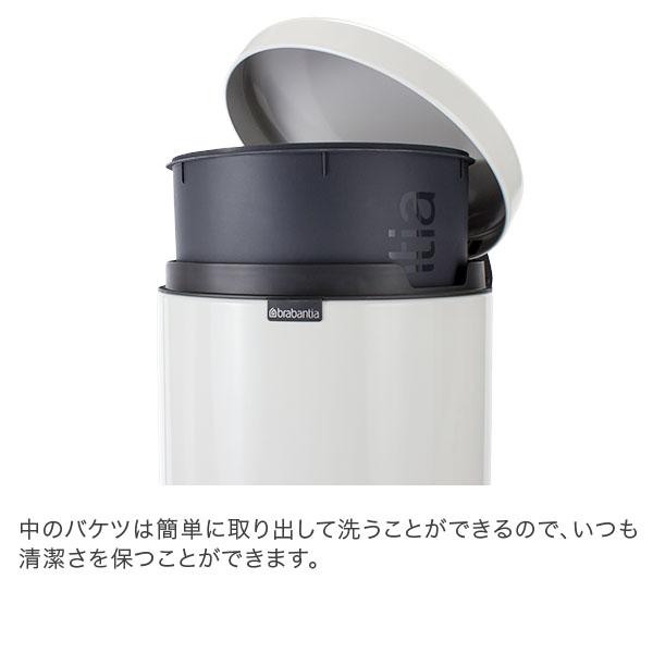 brabantia（ブラバンシア） 【並行輸入品】 ごみ箱 30L ペダルビン