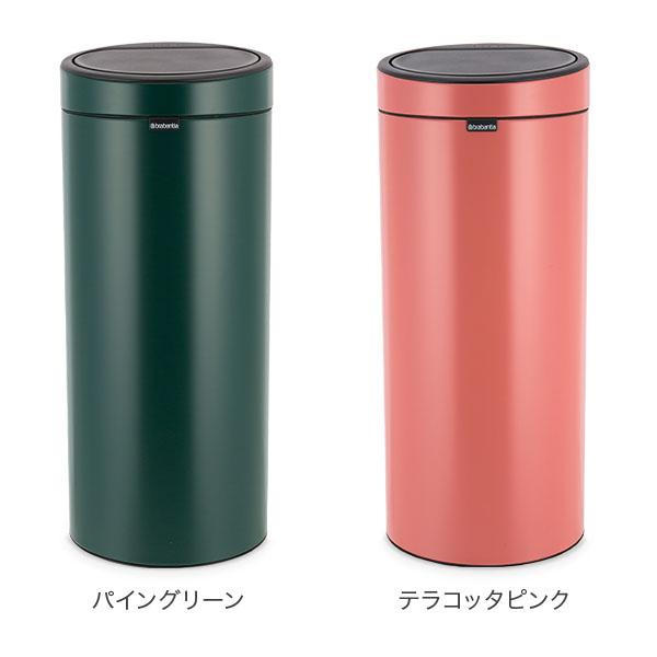 brabantia（ブラバンシア） 【並行輸入品】 ゴミ箱 30L タッチビン