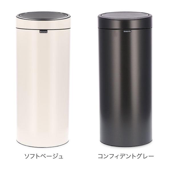 brabantia（ブラバンシア） 【並行輸入品】 ゴミ箱 30L タッチビン