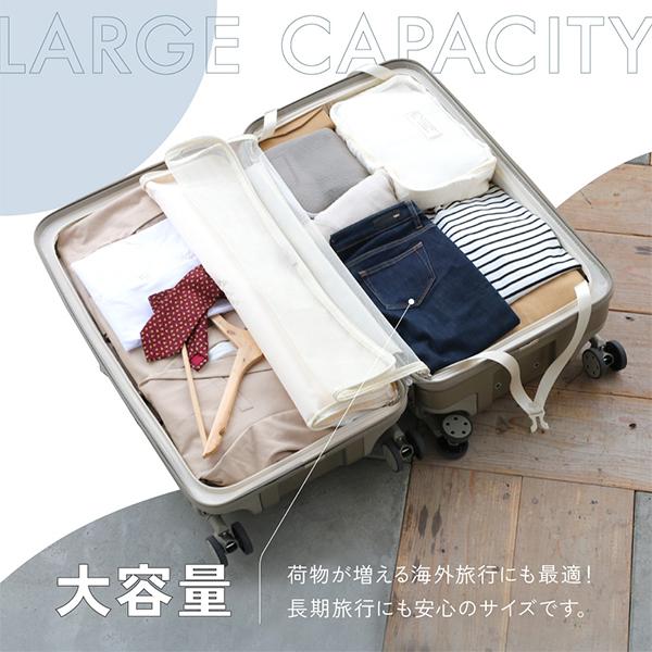 ブライテック BRIGHTECH スーツケース キャリーバッグ LLサイズ 7泊