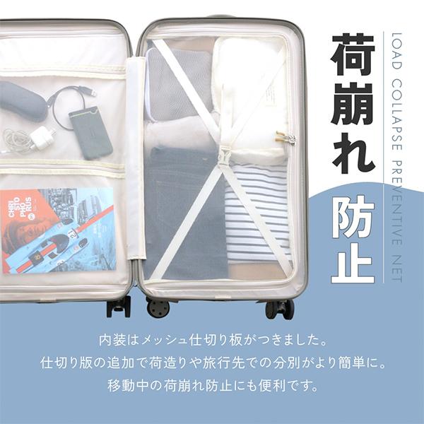 ブライテック BRIGHTECH スーツケース キャリーバッグ LLサイズ 7泊