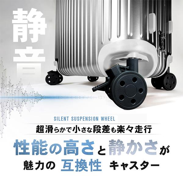 ブライテック BRIGHTECH リモワ RIMOWA 互換性サスペンション