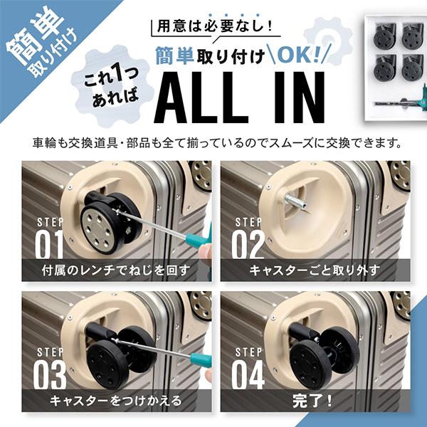 ブライテック BRIGHTECH リモワ RIMOWA 互換性サスペンション