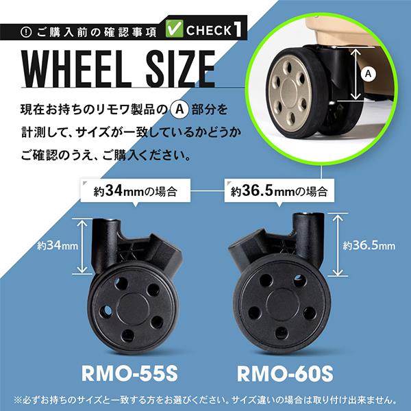 BRIGHTECH RMO-55S RIMOWA互換サスペンションホイール ブライテック BRIGHTECH リモワ RIMOWA 互換性サスペンション