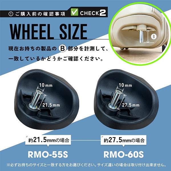 BRIGHTECH RMO-55S RIMOWA互換サスペンションホイール ブライテック BRIGHTECH リモワ RIMOWA 互換性サスペンション
