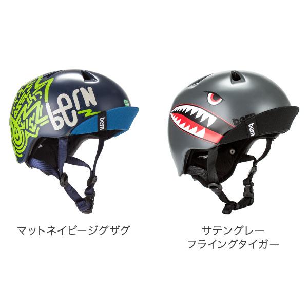 Gwもあすつく バーン Bern ヘルメット 子供用 ニーノ Nino オールシーズン キッズ ジュニア 男の子 自転車 スノーボード Bmx スケートボード Vjb Brn 93 Lucida 通販 Yahoo ショッピング