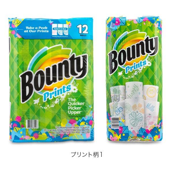 バウンティ Bounty ペーパータオル セレクトアサイズ 12ロール プリント キッチンペーパー コストコ｜lucida-gulliver｜02