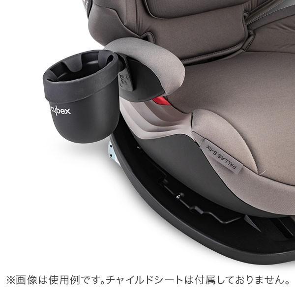 サイベックス Cybex ドリンクホルダー ドリンク専用 ホルダー 便利 チャイルドシート 飲み物 CBX0001000Lucida