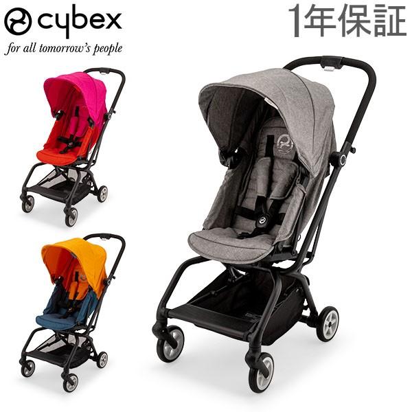 サイベックス Cybex ベビーカー イージー S ツイスト ストローラー バギー安全 赤ちゃん 軽量 Eadescoladevarejo Com Br