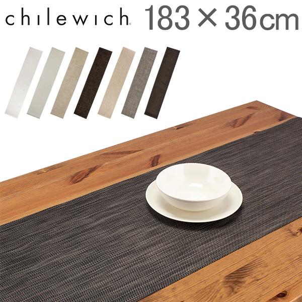 chilewich テーブルランナー chilewich（チルウィッチ） 【並行輸入品】 テーブルランナー 183×36cm