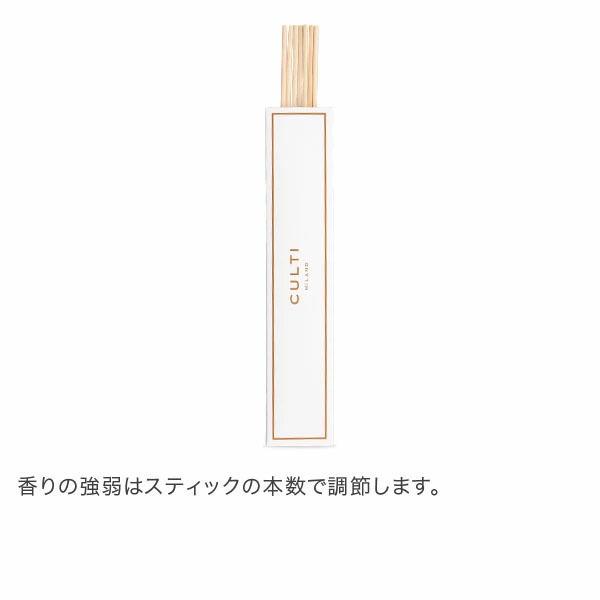 クルティ ホームディフューザー スタイル 250ml ルームフレグランス Home Diffuser Stile スティック インテリア 天然香料 イタリア 同梱不可｜lucida-gulliver｜23