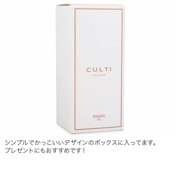 クルティ Culti ホームディフューザー スタイル 500ml ルームフレグランス Home Diffuser Stile スティック インテリア 天然香料 イタリア 同梱不可｜lucida-gulliver｜27