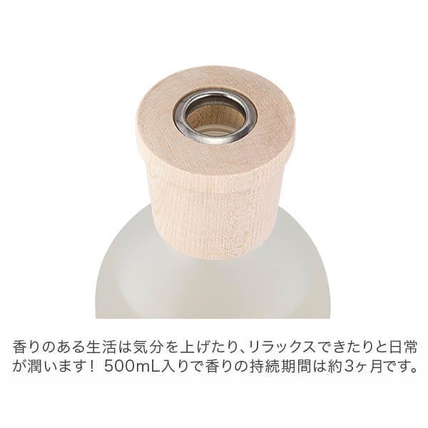 在庫限り クルティ Culti ホームディフューザー スタイル 500ml ルームフレグランス スティック 同梱不可｜lucida-gulliver｜06