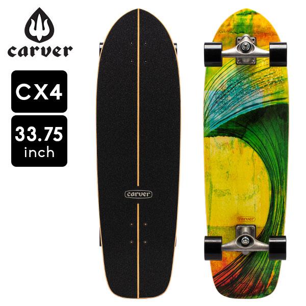 カーバー スケートボード Carver Skateboards スケボー CX4 コンプリート グリーンルーム 33.75インチ  :CRV-0100-000:Lucida - 通販 - Yahoo!ショッピング