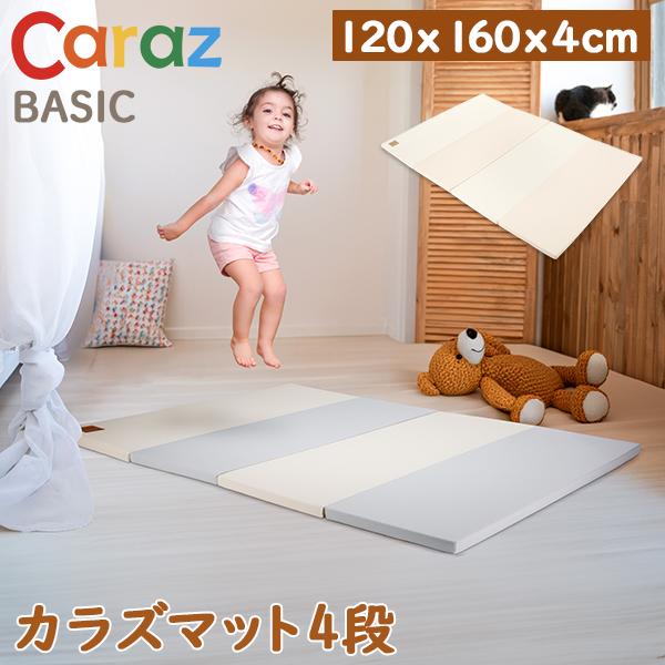 Caraz（カラズ） 【並行輸入品】 Carazマット プレイマット ベビー
