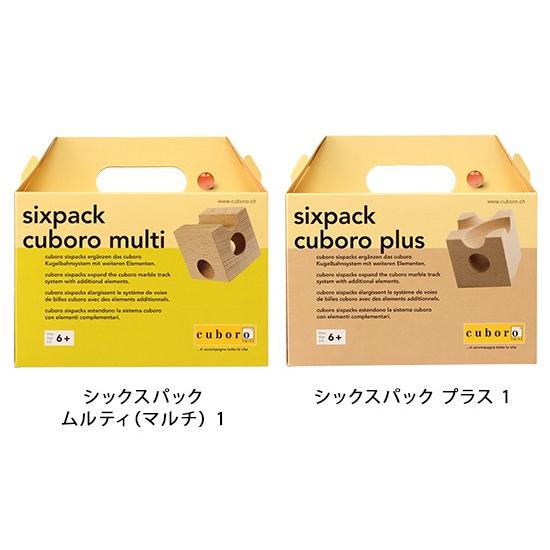 キュボロ Cuboro クボロ シックスパック sixpack 玉の塔 木のおもちゃ 積み木 クボロ社｜lucida-gulliver｜02