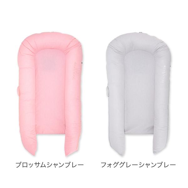 並行輸入品】 ドッカトット DockATot グランド 9〜36ヵ月 ベビー